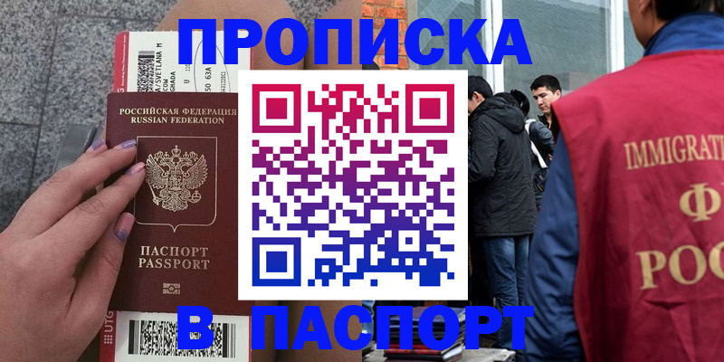 регистрация для дет. сада в Псковской области